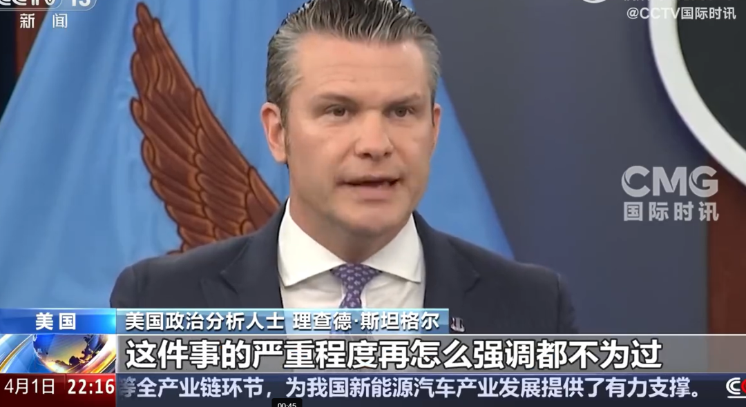 “此事一旦查实，美国国防部长应引咎辞职”