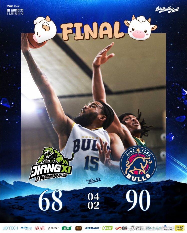 半决赛1-0领先！香港金牛客场战胜江西鲸裕清酒！