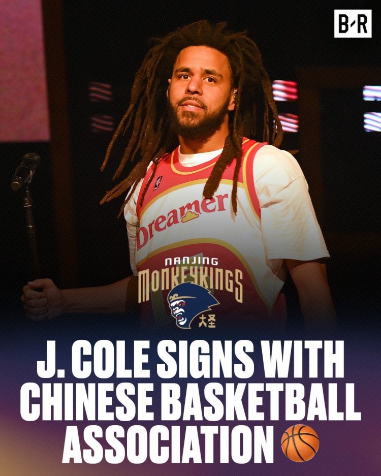 媒体人：南京估摸着也进不了季后赛 不如赛通过J.Cole卖票赚流量