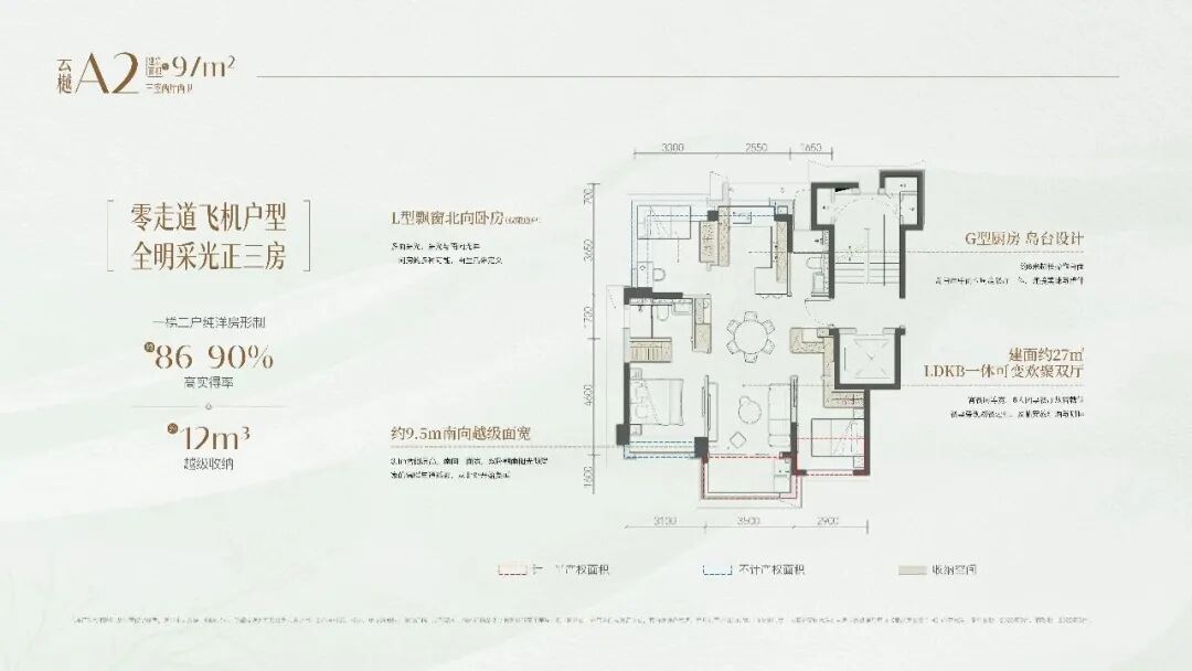 最新户型图发布！宝山低密洋房「建发云湖玥」样板间已开放|地块_新浪财经_新浪网