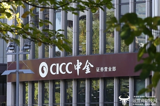 银行证券合规总监梁世鹏已赴中金公司任职 中金公司去年业绩亮眼