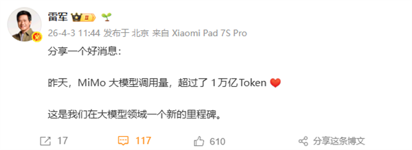 螞蟻莊園12月26日答案最新 螞蟻莊園今天答案12.26匯總[多圖]