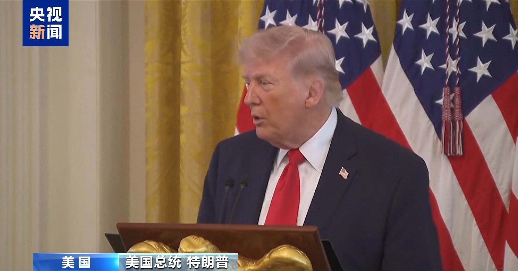 白宫：特朗普已听取美军战机在伊朗坠毁简报 搜救仍在进行