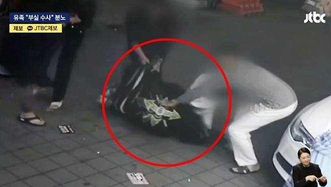 监控画面公开：韩国导演被围殴致死，施暴者大笑并抢夺报警手机