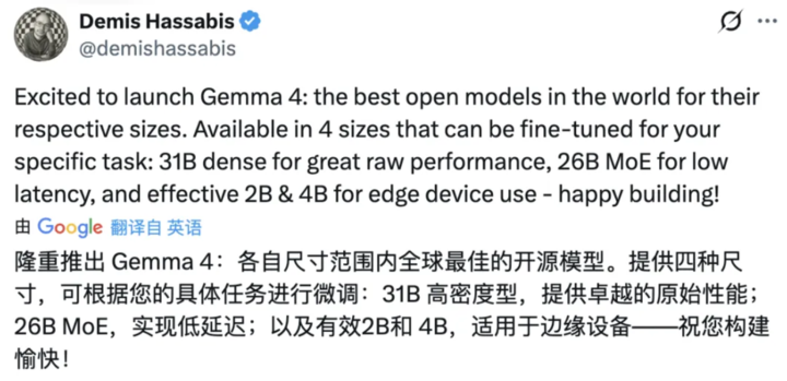 ▲Google DeepMind CEO Demis Hassabis