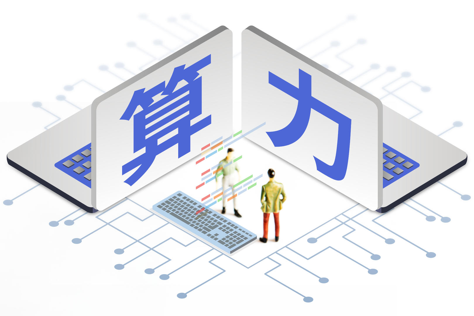 AI漫剧公司“凌晨3点下班”背后：算力排队已有所缓解 律师称该安排是以技术手段规避劳动法规