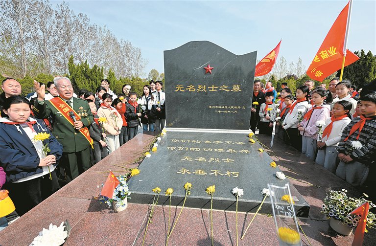 画里有话 | 缅怀先烈凝聚奋进动力