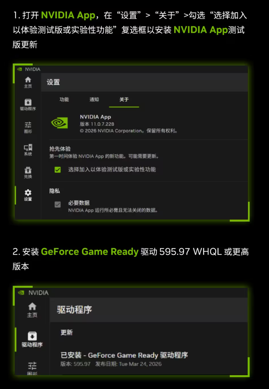 賽爾號(hào)無(wú)限世界4月20日敞開(kāi)刪檔封測(cè) 敞開(kāi)全新星球云霄星[多圖]