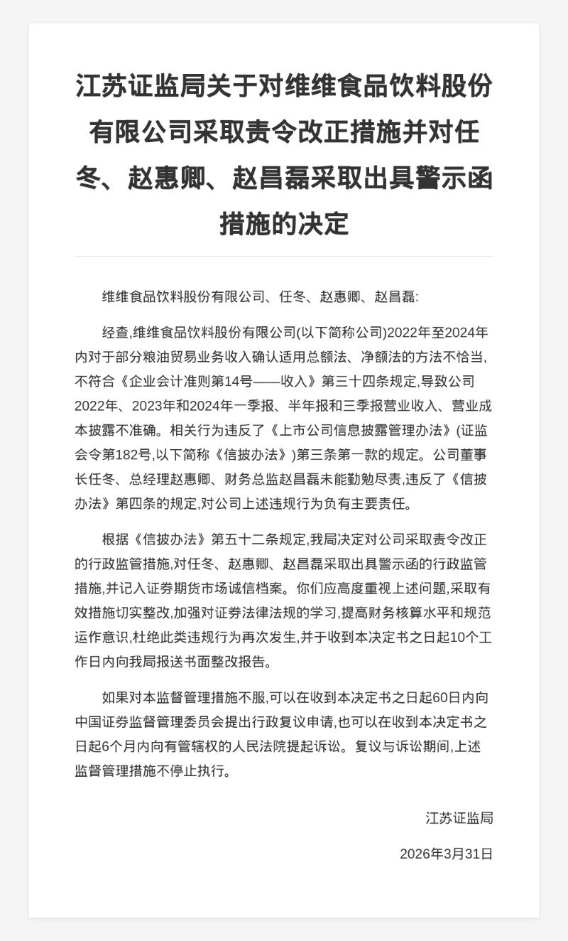 （著述起头：蓝鲸财经）