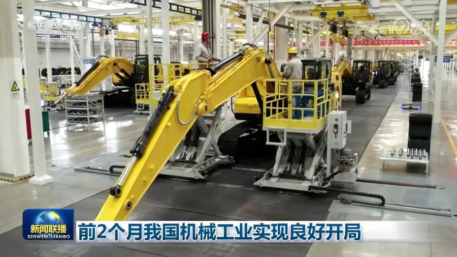 前2个月我国机械工业实现良好开局|机械工业_新浪财经_新浪网