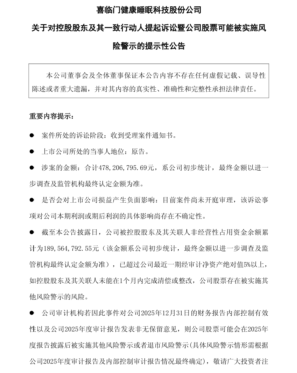 随行日记下单平台，一键开启个性化日记之旅？