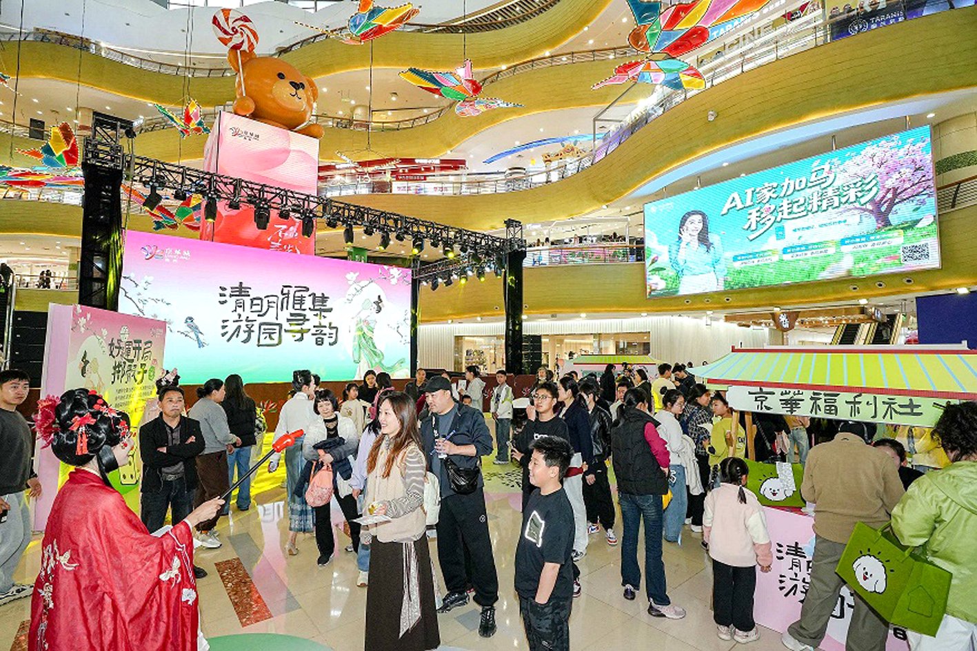 �����ڼ䣬�̳��������� ���� ��