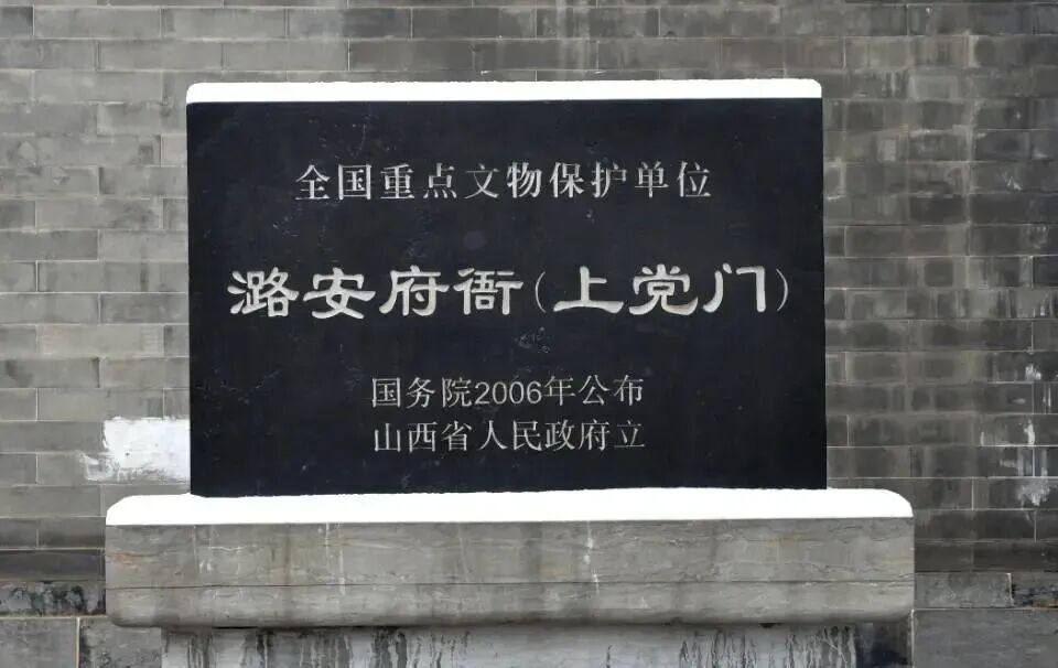 长治百科 | 上党郡|长治市_新浪财经_新浪网