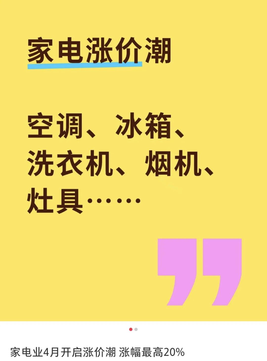 抖音新功能揭秘：为何无法双击点赞？