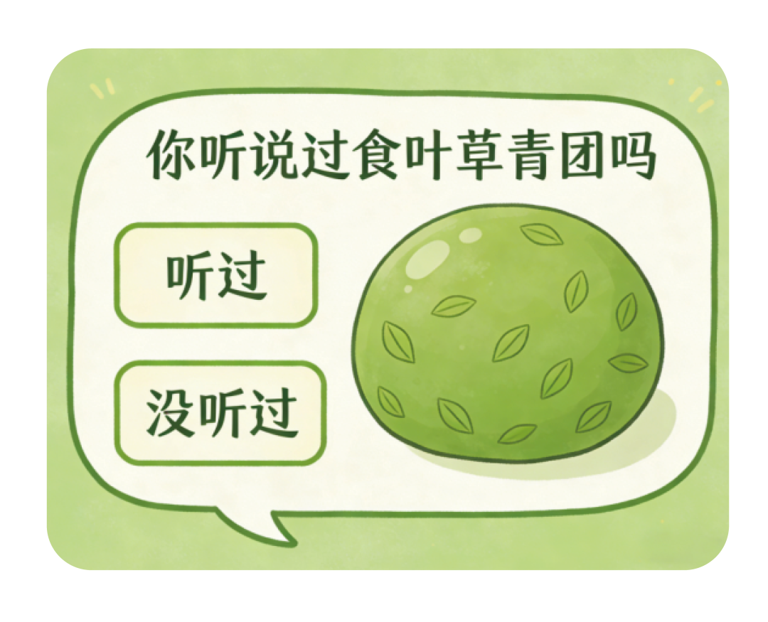 来源：国家食品安全风险评估中心