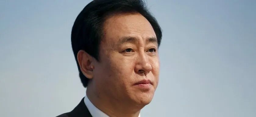 许家印突发消息