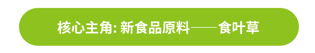 来源：国家食品安全风险评估中心