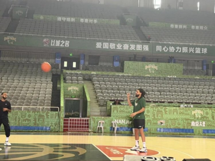 同曦总经理：J.Cole明天会以球员身份亮相 他来中国绝非走秀