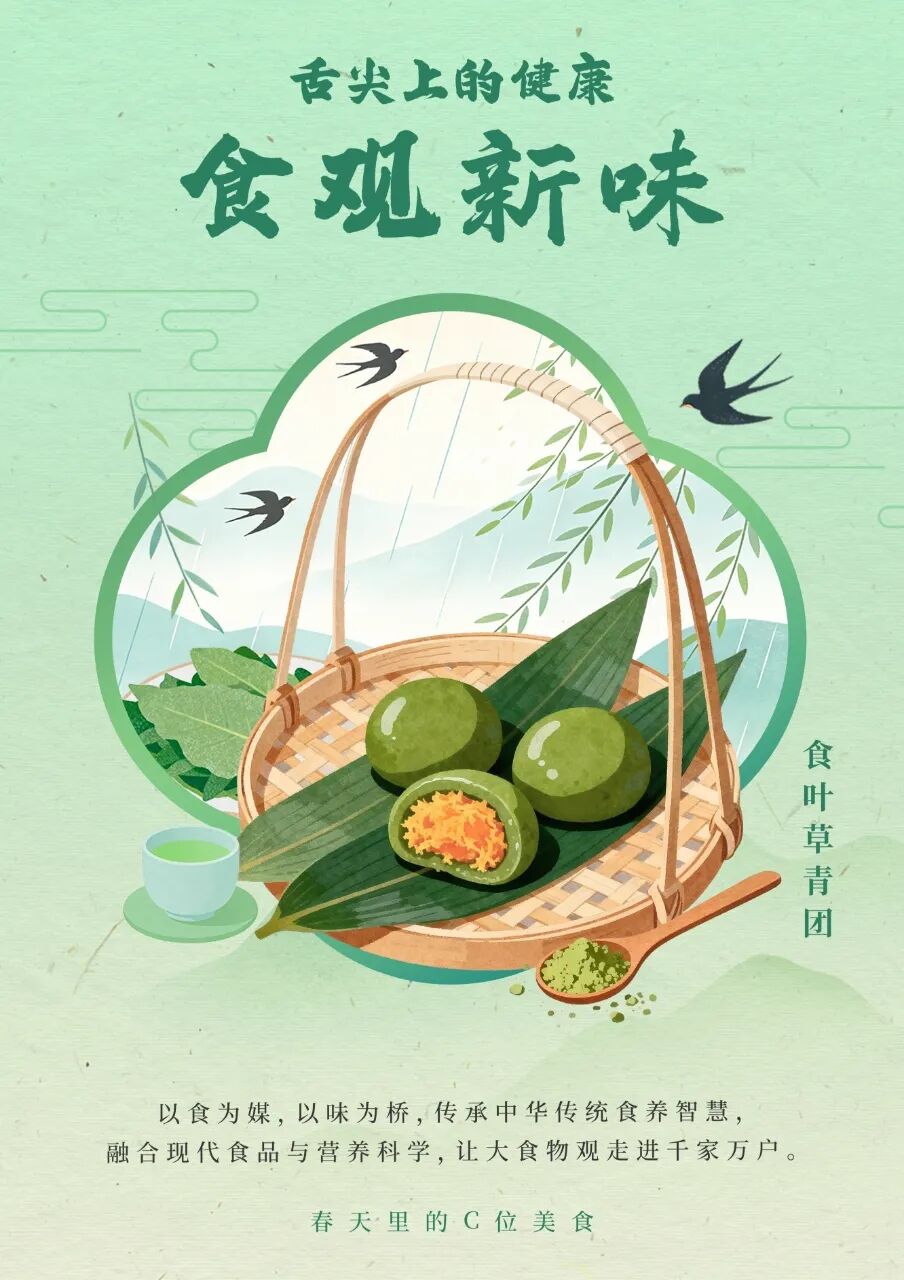 来源：国家食品安全风险评估中心