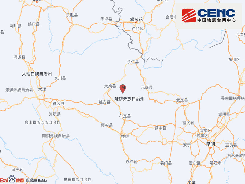 云南楚雄州大姚县发生3.3级地震 震源深度10千米