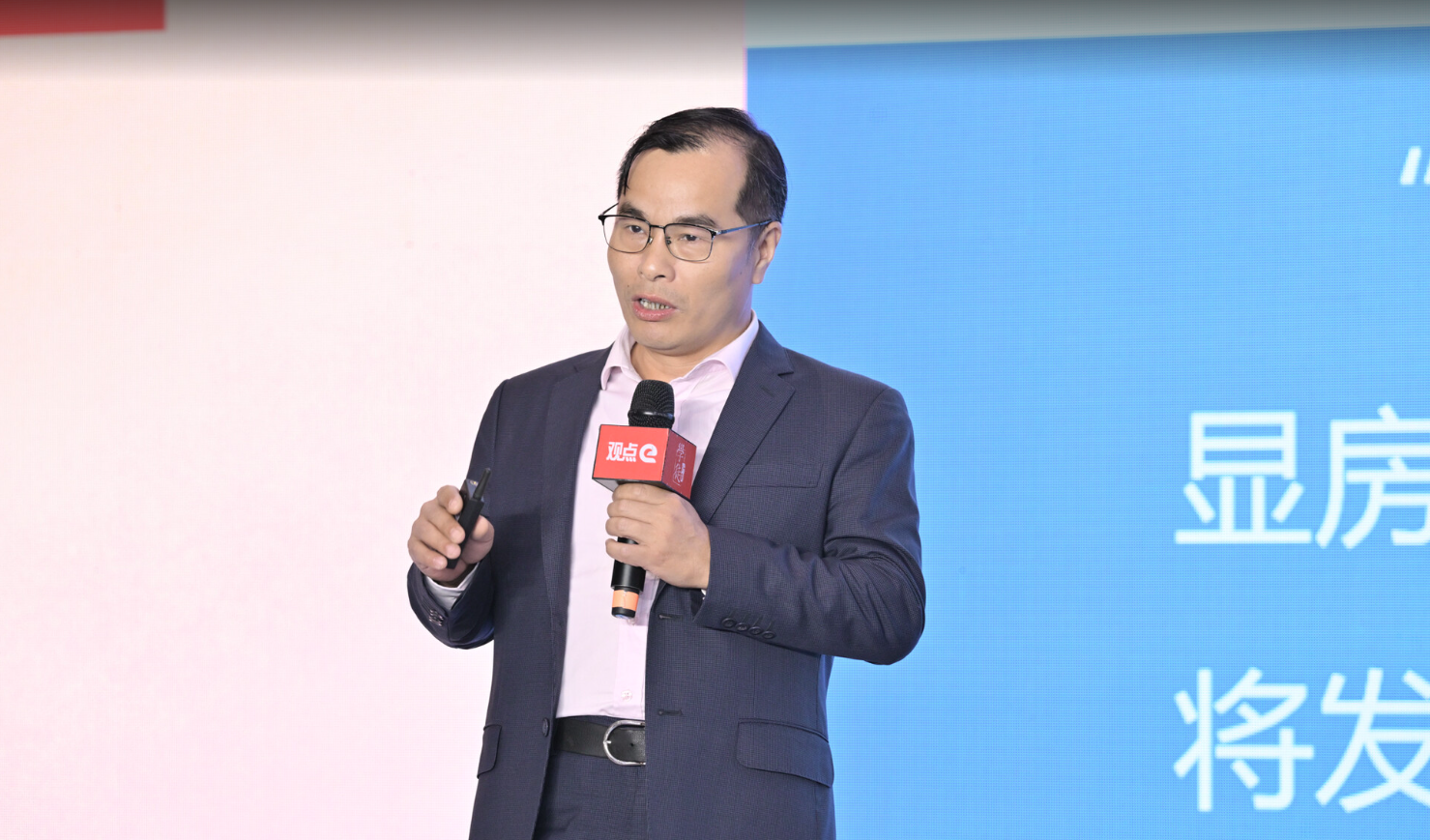 �㶫ʡ���ز���ҵЭ��᳤����