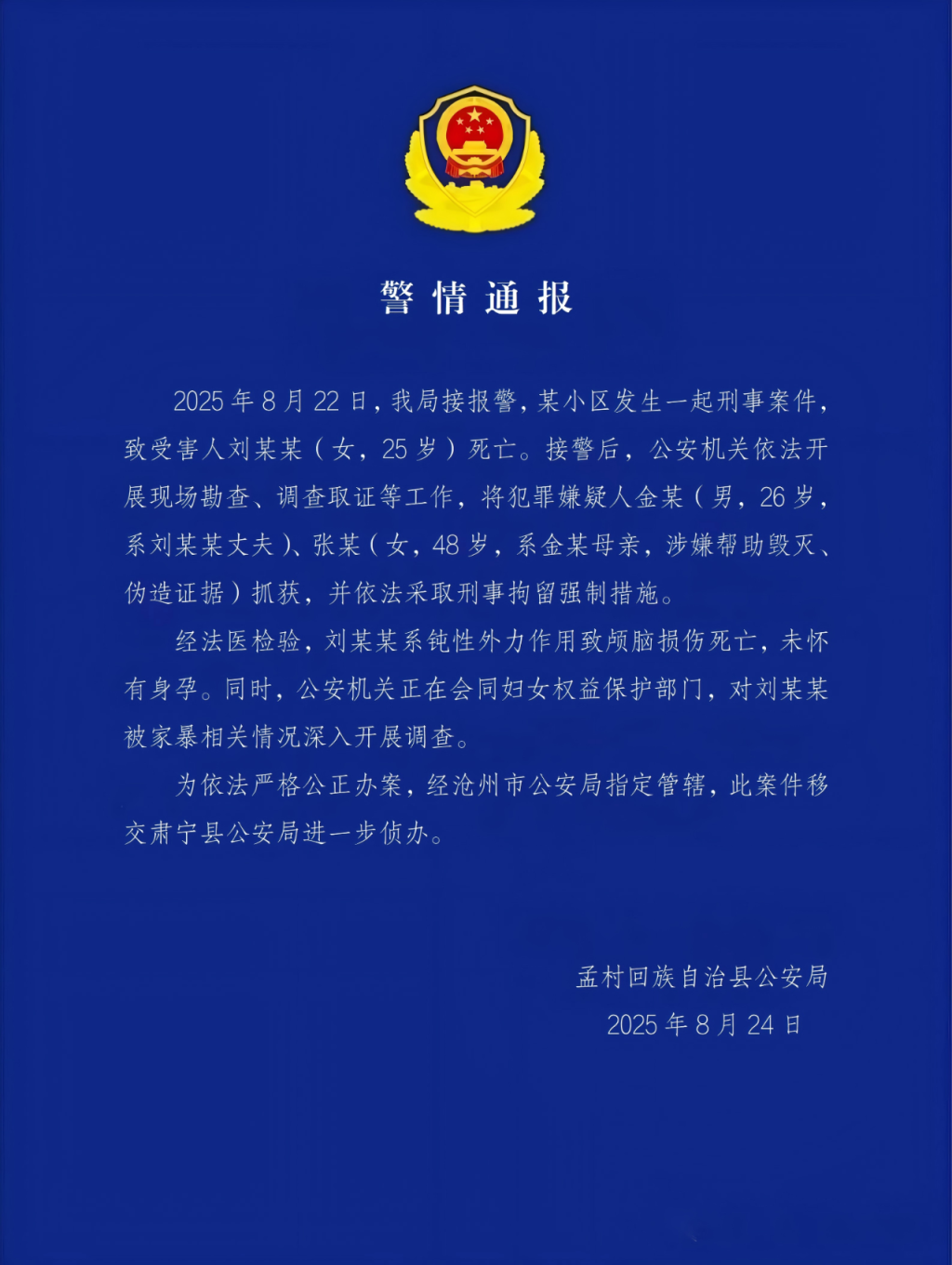 抖音免费增长1万粉神器，你真的找到了吗？