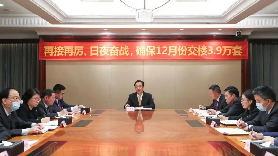 最后的疯狂：许家印被抓捕的全部过程
