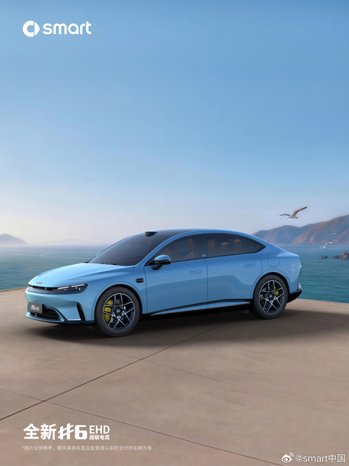 2026（第十九届）北京国际汽车展览会专题