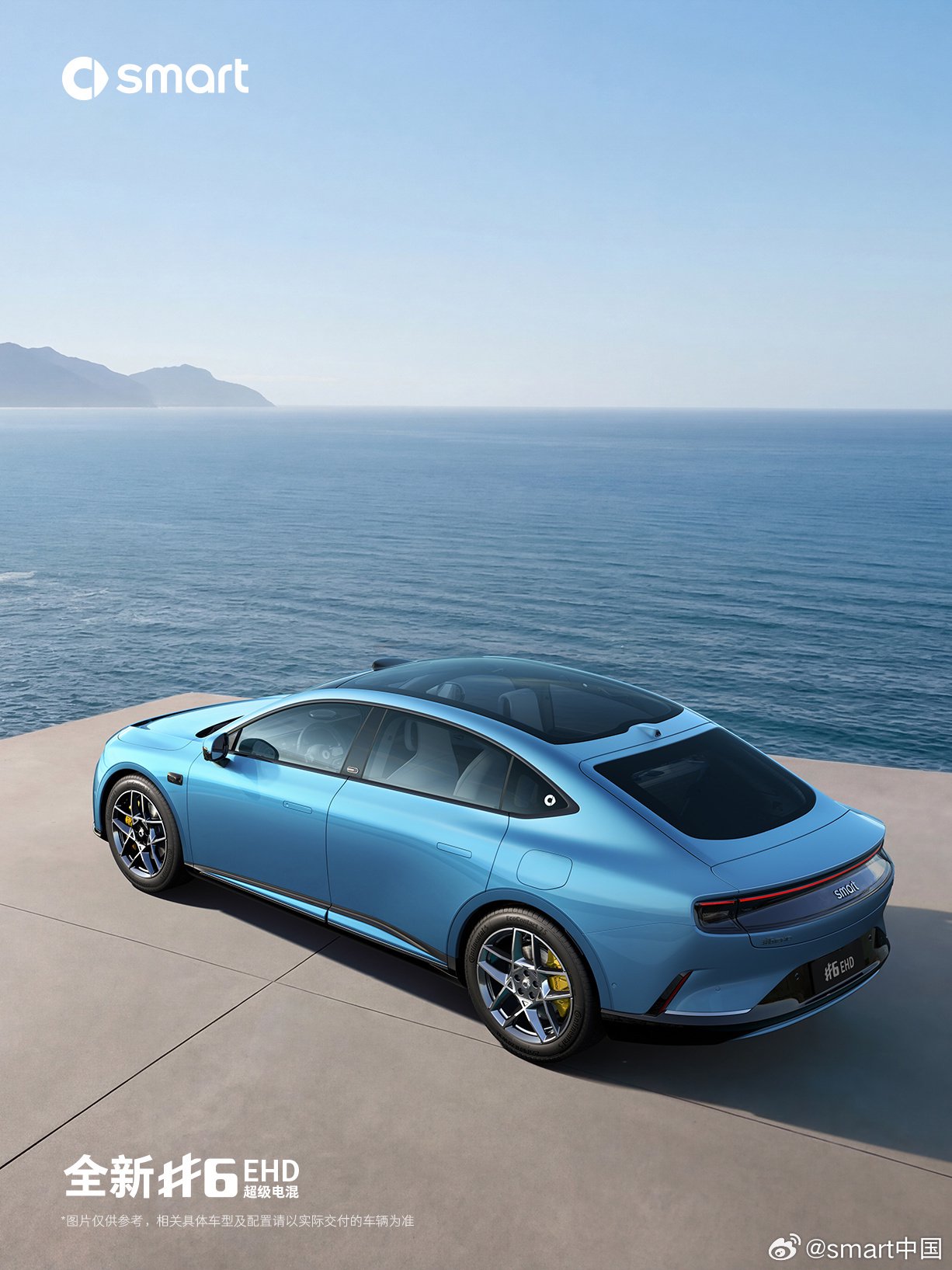 2026（第十九届）北京国际汽车展览会专题