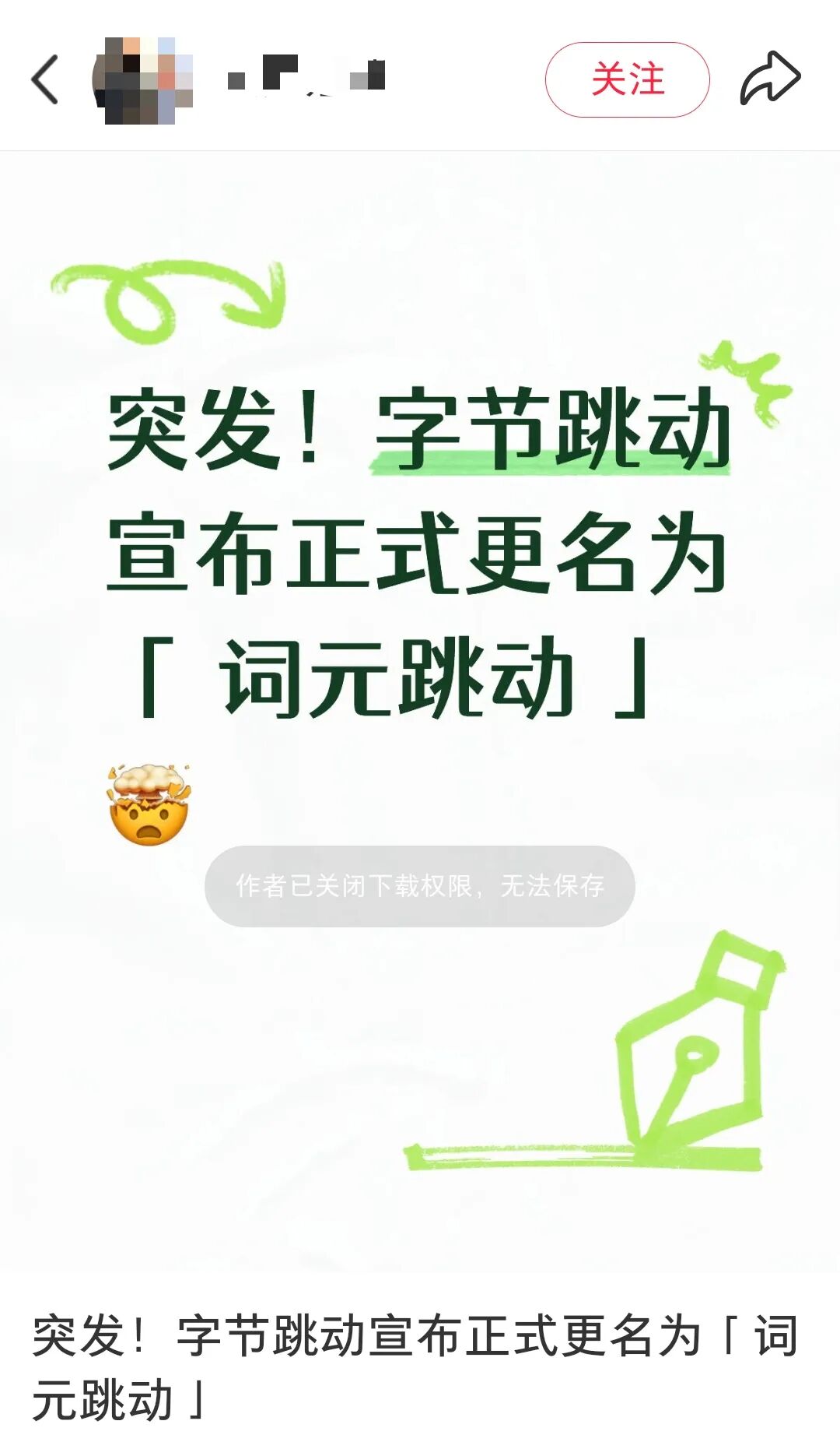 图源：小红书