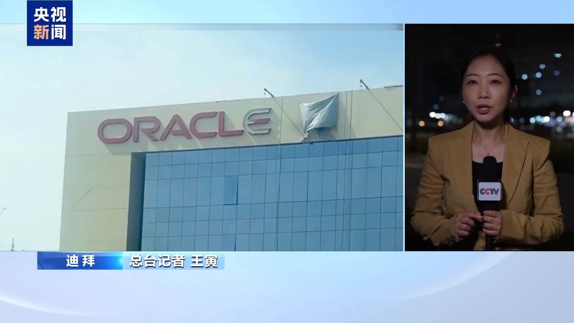 美以伊战事强度不减 影响不断外溢