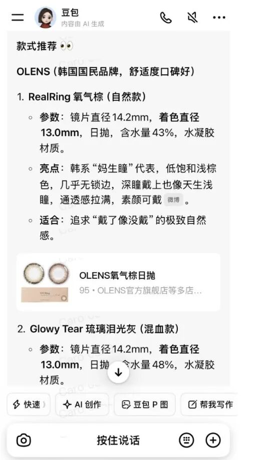 图源：豆包