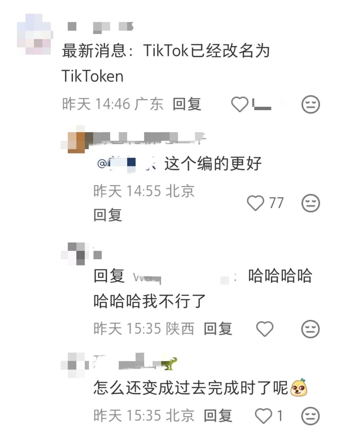 图源：小红书