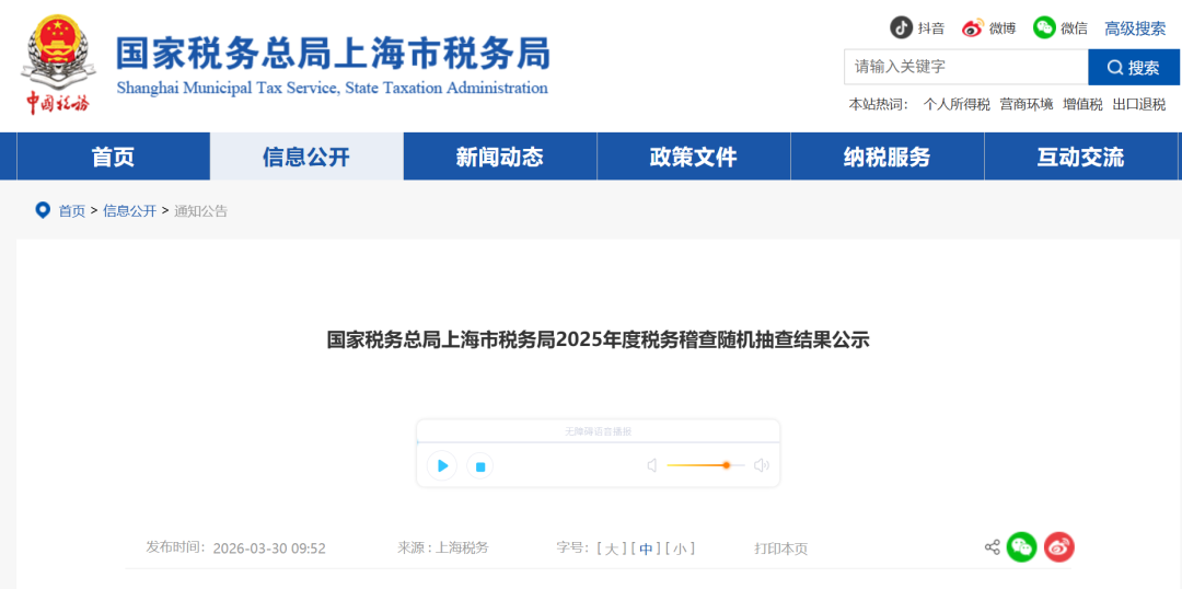 抖音播放自助平台，下单体验升级？揭秘高效操作秘诀！