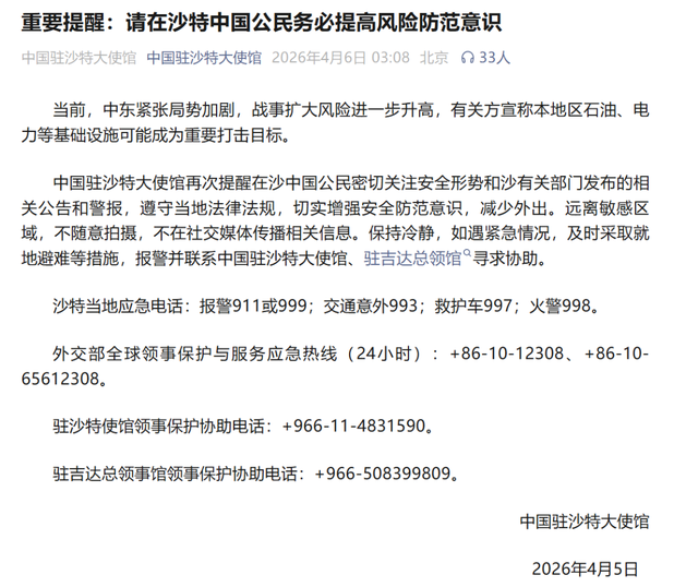 来源：央视新闻、新华社