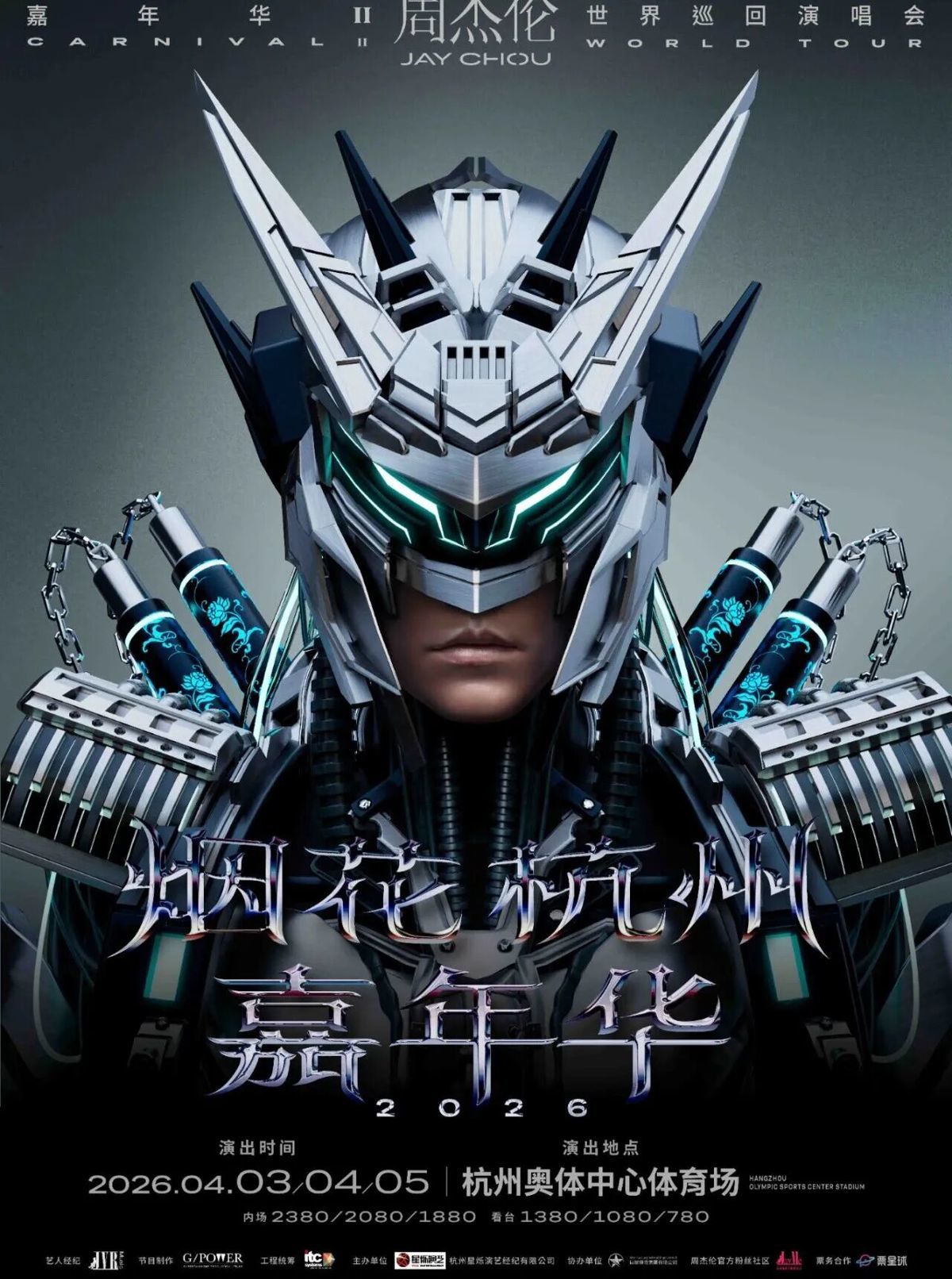 周杰伦杭州演唱会被指划水，3小时演唱会实唱不足90分钟？现场观看粉丝：氛围很嗨，他一直在唱