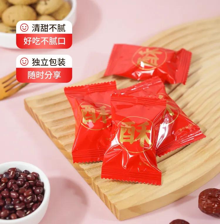 这块酥，让你吃出满足感！_新浪财经_新浪网