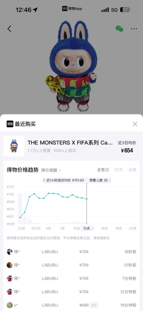 抖音粉丝3元1000个赞？揭秘低成本涨粉技巧！