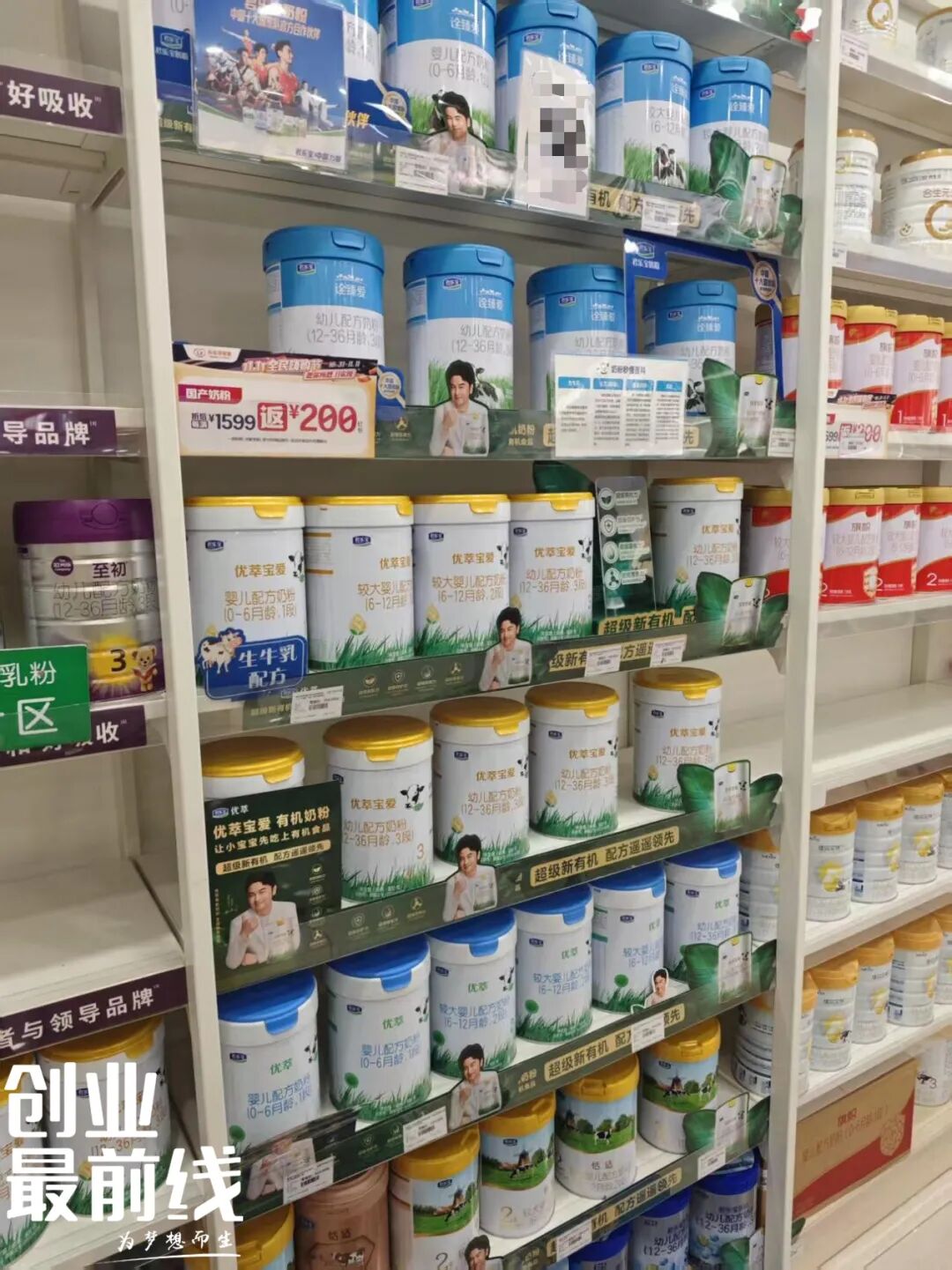 图 / 线下母婴店货架