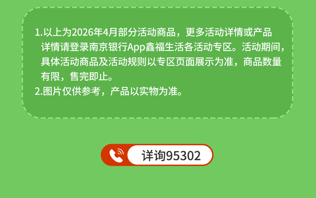 【兑换】积分解锁轻旅好物,春日氛围感直接拉满_新浪财经_新浪网