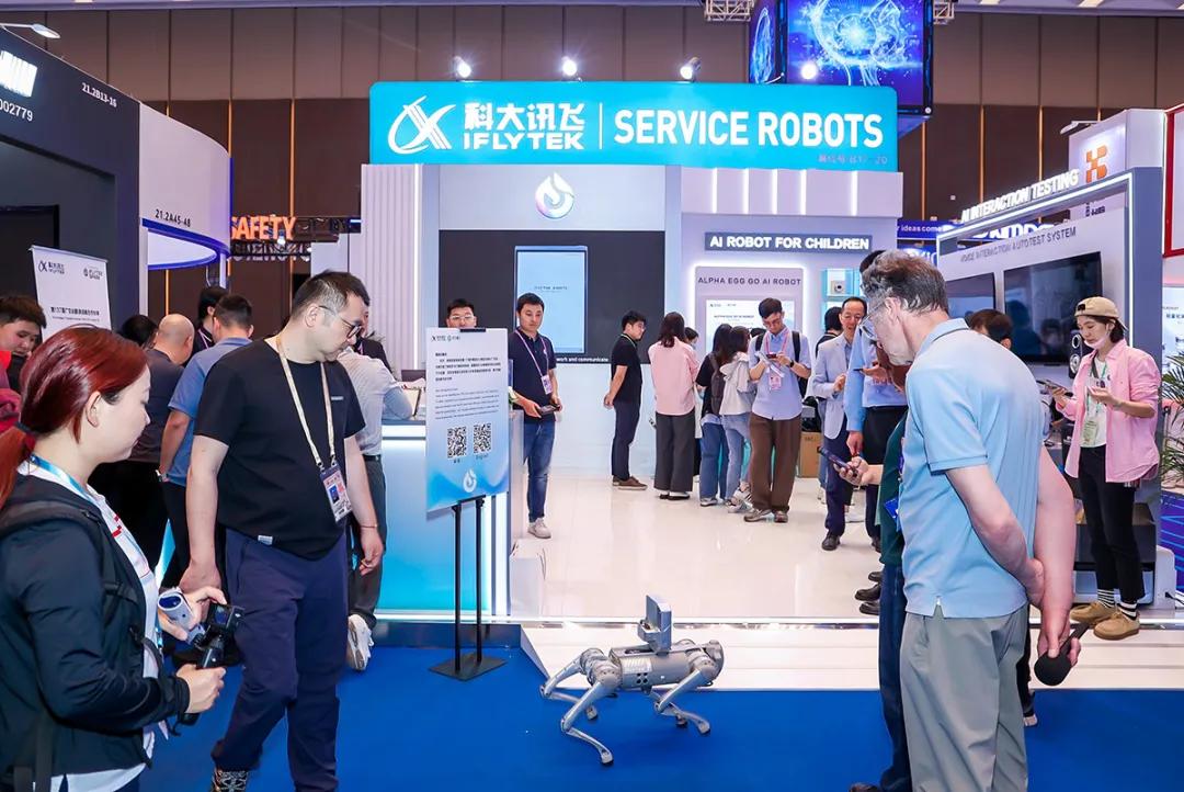 来源：科大讯飞