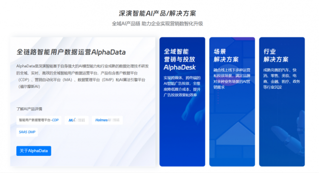 从“锯齿化智能”到端到端闭环