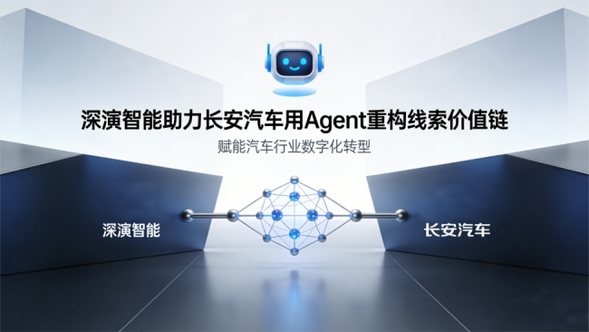 “Agent Light”模式：让协同无缝嵌入工作流