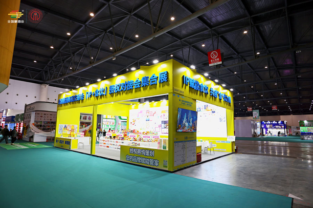 ��IP+ʳ������Ȩ�ԽӻἯ��չ�������췽��ͼ��