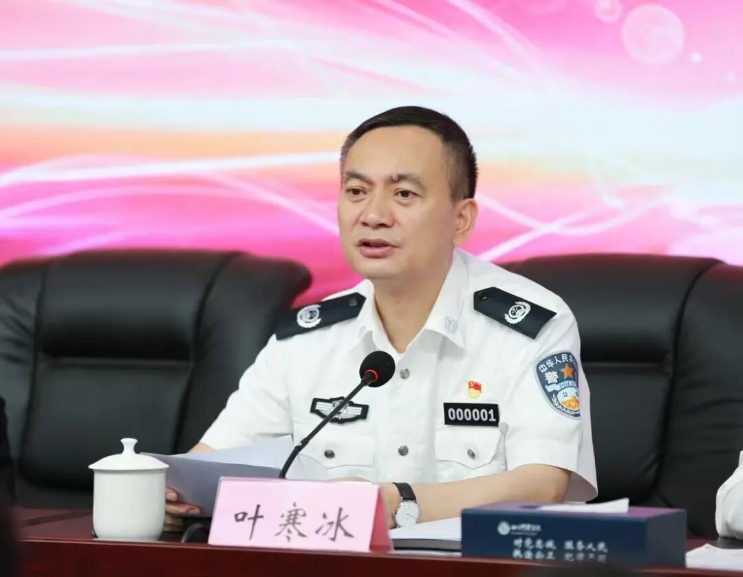 叶寒冰，敛财数额特别巨大|公安厅_新浪财经_新浪网