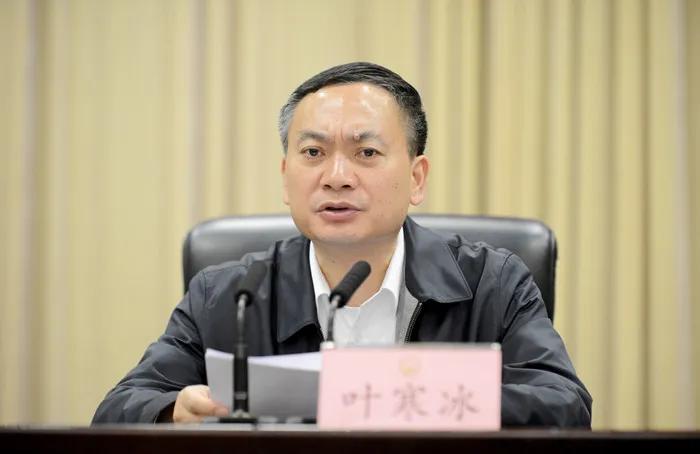 受贿数额特别巨大，四川省原副省长叶寒冰被提起公诉|公安厅_新浪财经_新浪网