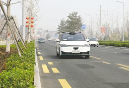 无人车第一城，这次要“换挡”超车？