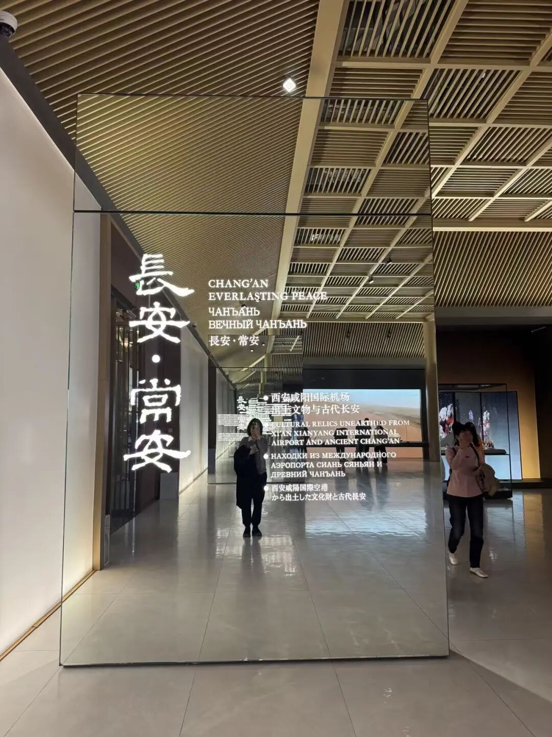 西部机场博物馆