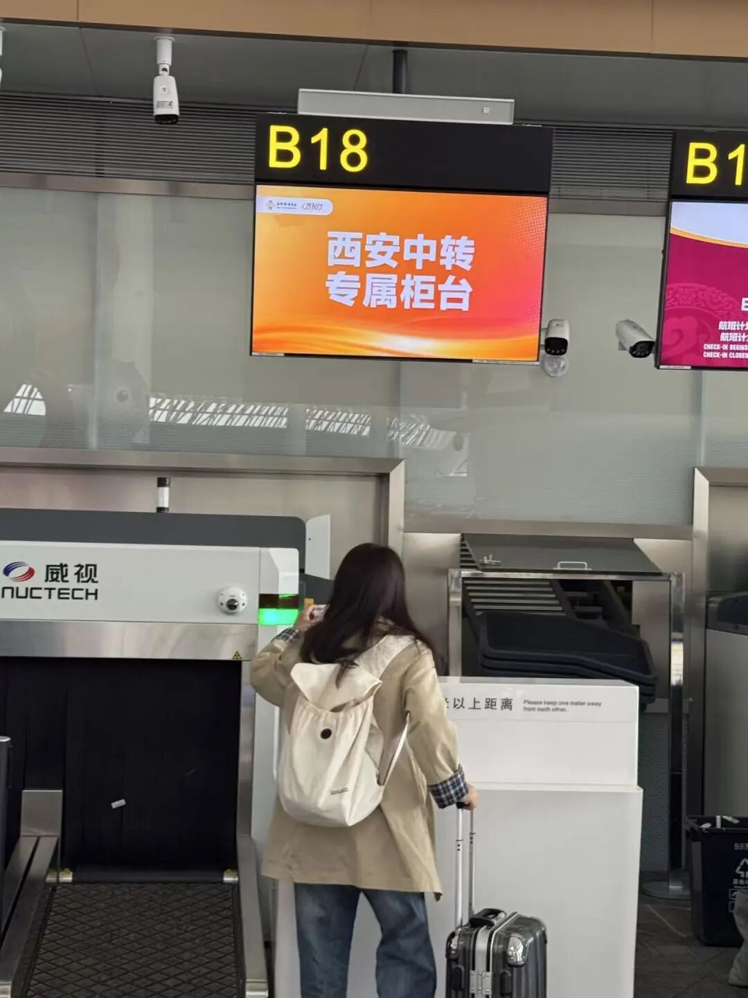 西宁机场内西安中转专属柜台