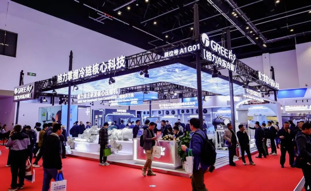 （图为格力冷冻冷藏展区）